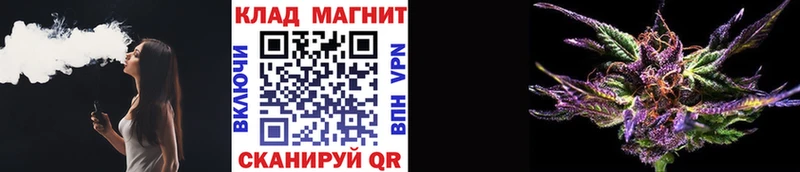 Магазины продажи наркотиков Москва Марихуана  КОКАИН  Гашиш 