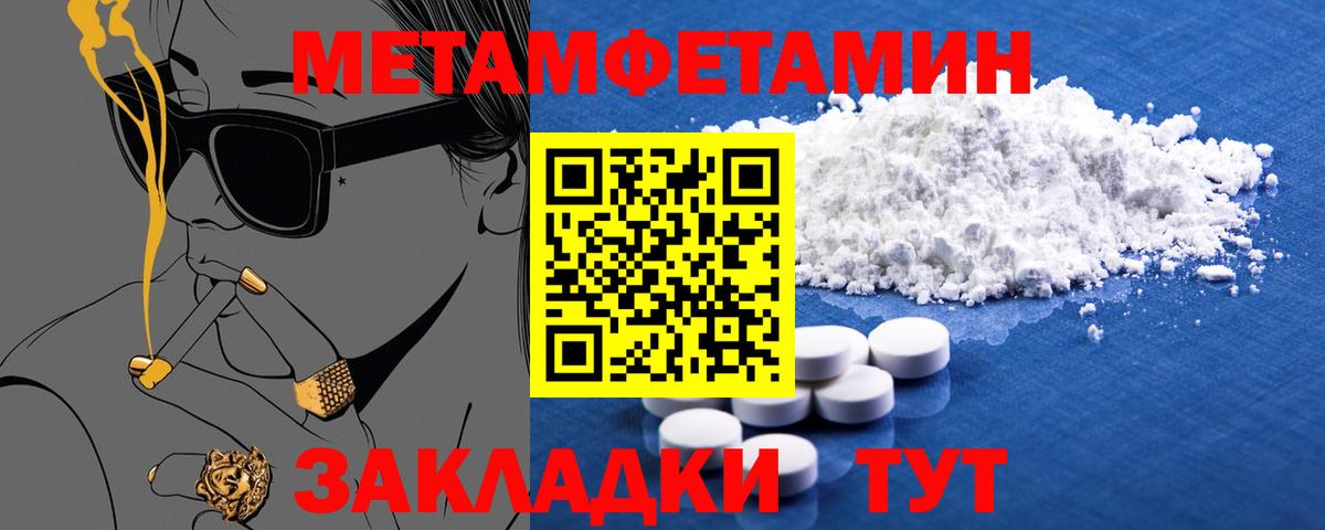 АМФ  АМФЕТАМИН Premium  Вход с VPN  Москва 