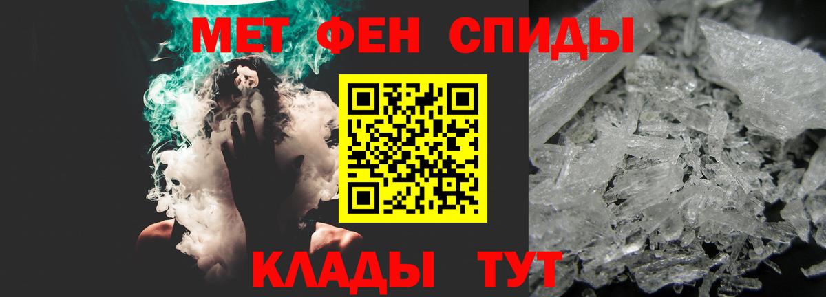 Amphetamine VHQ Москва
