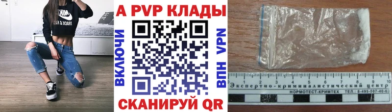 APVP СК  купить наркоту  Москва 