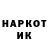 Наркотические марки 1,8мг Osunaos