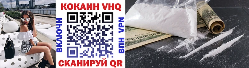 купить наркотик  Москва  Cocaine 97% 
