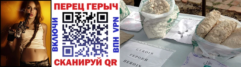 Героин афганец  Москва 