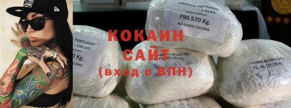 прущие крисы Дмитров