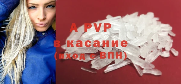 прущие крисы Дмитров