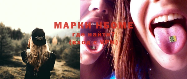 прущие крисы Дмитров