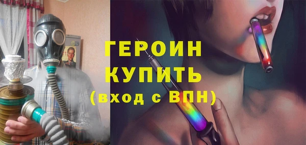 амфетамин Дмитриев