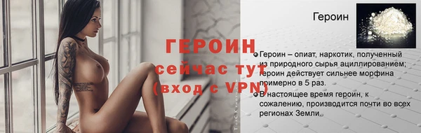 амфетамин Дмитриев