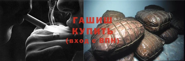 прущие крисы Дмитров