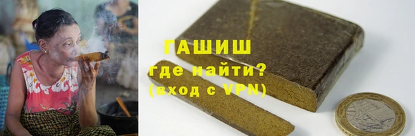прущие крисы Дмитров