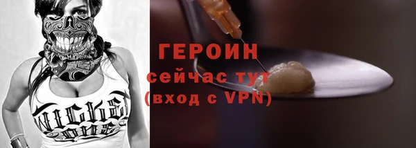 прущие крисы Дмитров
