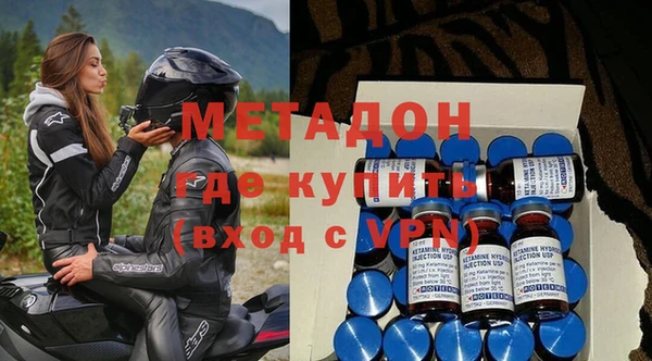 амфетамин Дмитриев