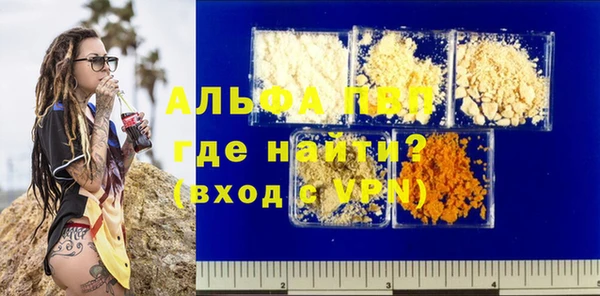 apvp Дмитровск