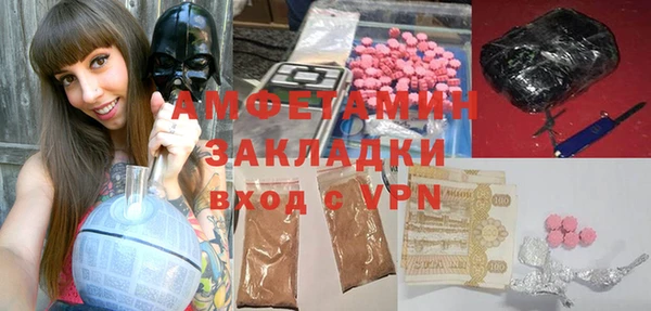 амфетамин Дмитриев