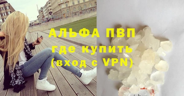 прущие крисы Дмитров