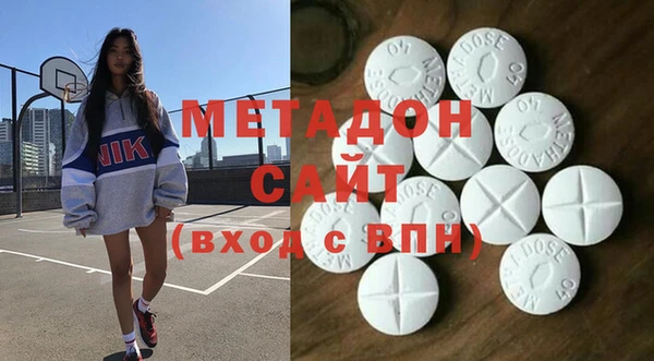 амфетамин Дмитриев