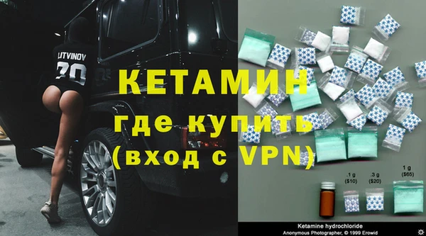 амфетамин Дмитриев