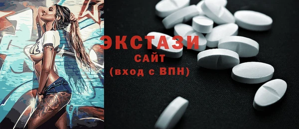 прущие крисы Дмитров