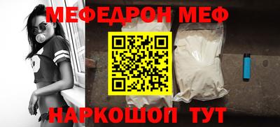 бутират Волжск