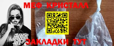 бутират Волжск