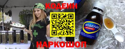 меф VHQ Волгодонск