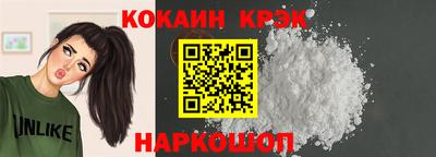 бутират Волжск