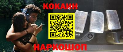 бутират Волжск