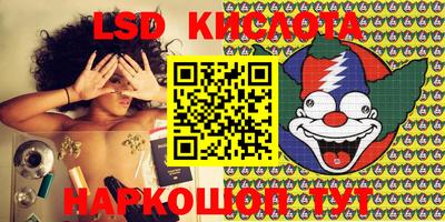 стафф Волжский