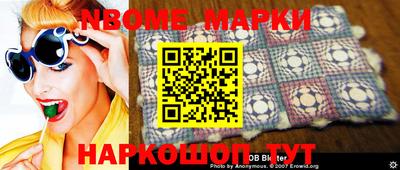 бутират Волжск