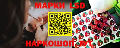стафф Волжский