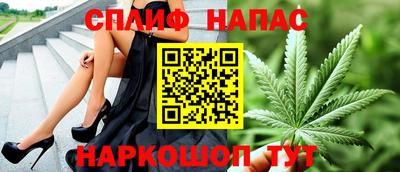 стафф Волжский