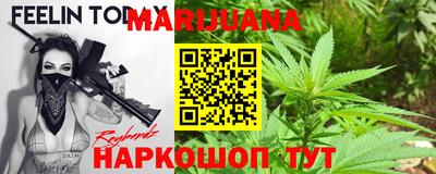 бутират Волжск