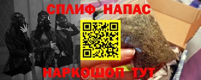 меф VHQ Волгодонск