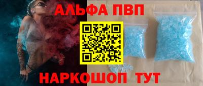 стафф Волжский
