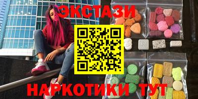 меф VHQ Волгодонск