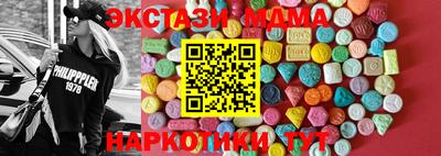 бутират Волжск