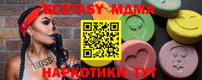 бутират Волжск