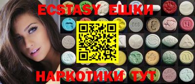 бутират Волжск