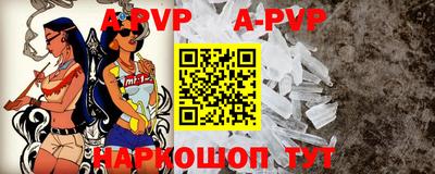 стафф Волжский