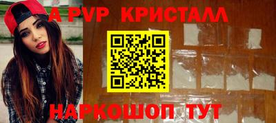 бутират Волжск