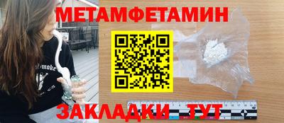меф VHQ Волгодонск