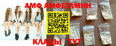 бутират Волжск