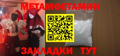 бутират Волжск