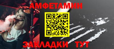 меф VHQ Волгодонск