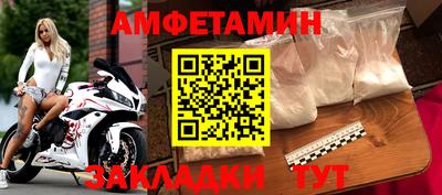 меф VHQ Волгодонск