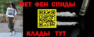 меф VHQ Волгодонск