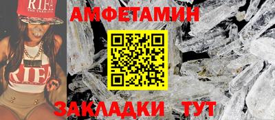 меф VHQ Волгодонск