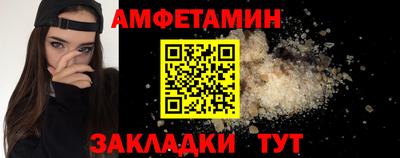 бутират Волжск