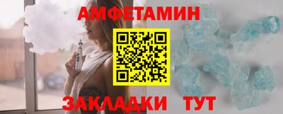 стафф Волжский