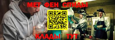 бутират Волжск
